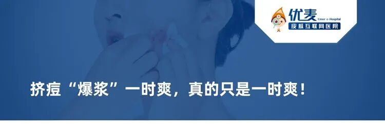 什么是光电治疗医美攻略丨哪些光电项目可以善闭口、黑头、痘痘？_https://www.jmylbn.com_新闻资讯_第12张