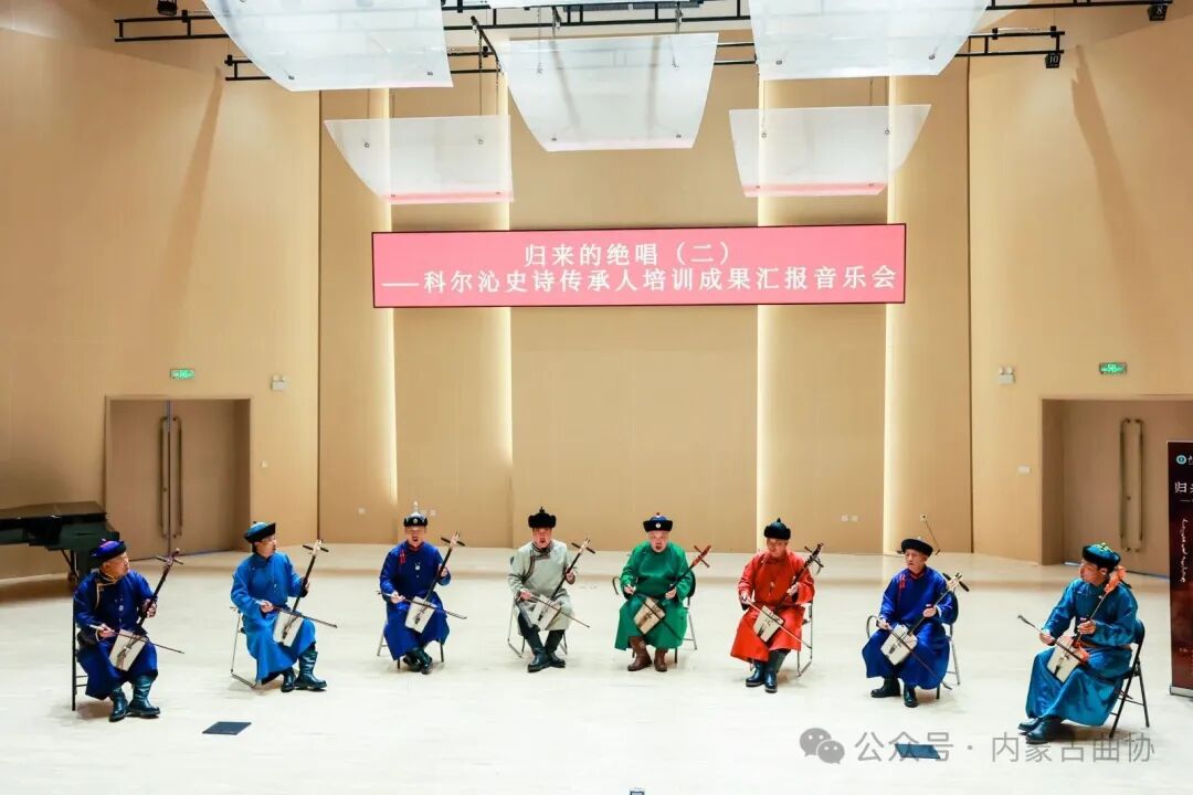 第三届科尔沁史诗研修及传承人培训营在呼和浩特开营 第1张