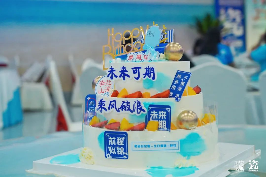 生日蛋糕2.jpg
