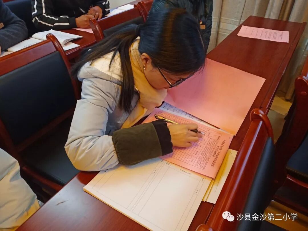 沙县金沙第二小学党支部召开专题组织生活