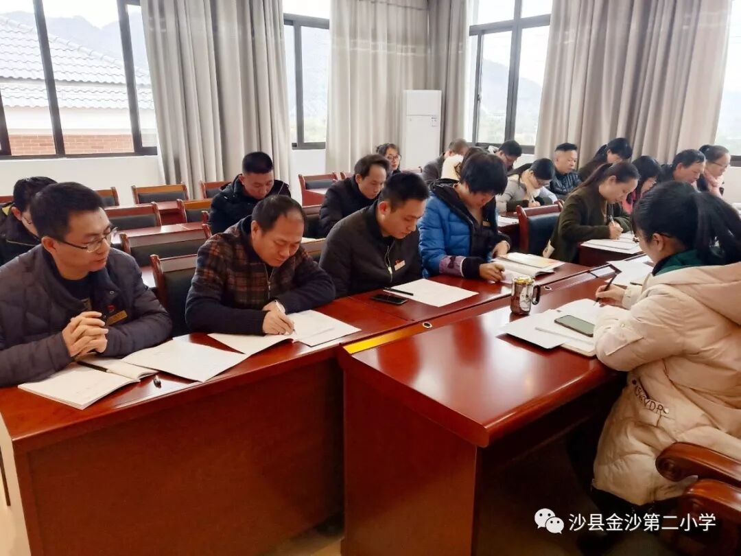 沙县金沙第二小学党支部召开专题组织生活