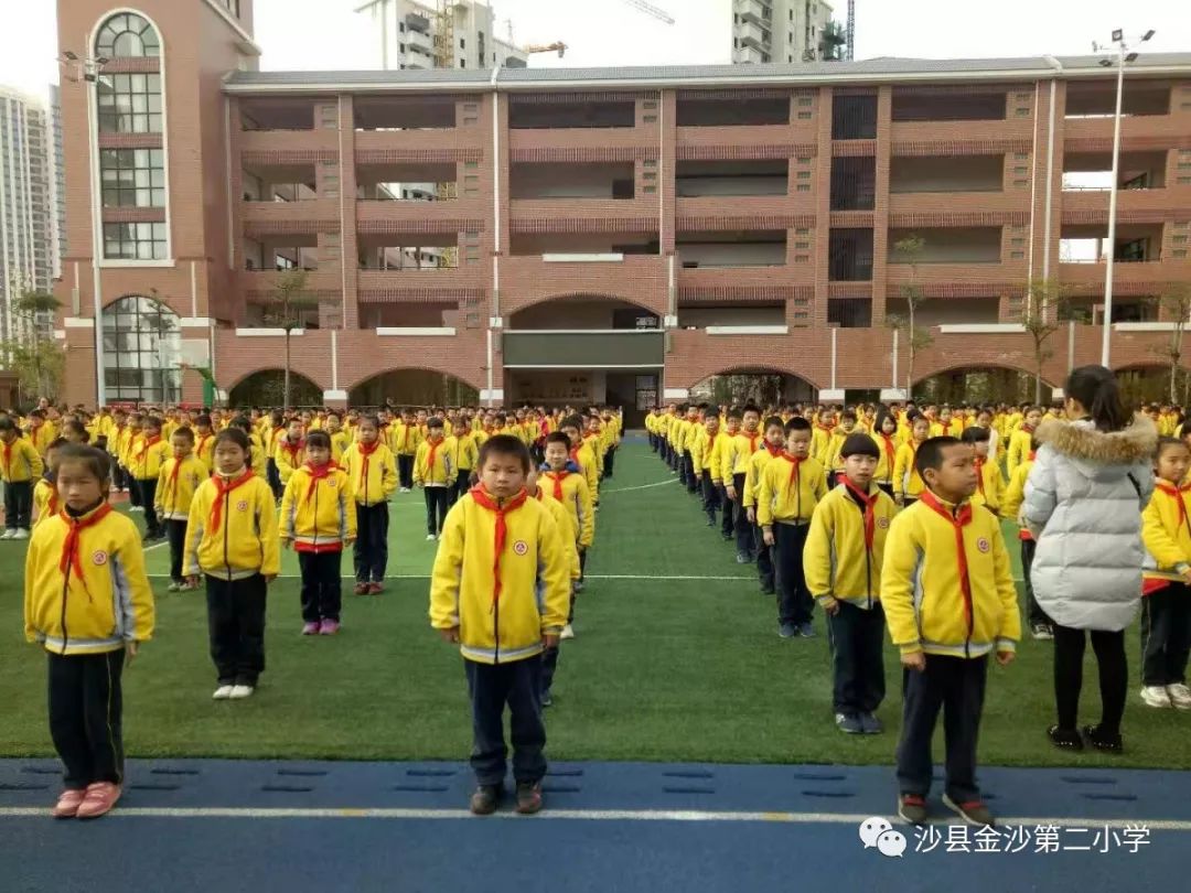 沙县金沙第二小学开展紧急疏散安全演练活动