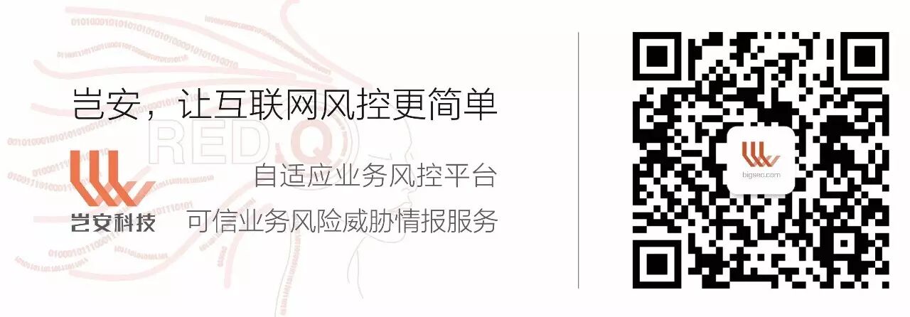 Mac 下的破解版软件真的安全吗？