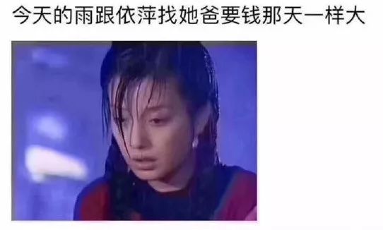 相親女問「你有房嗎？」  最機智的回答有點污... 婚戀 第24張