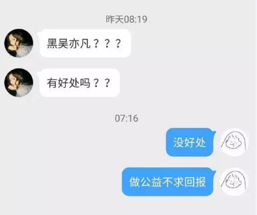 只有太陽能黑古天樂 科技 第16張