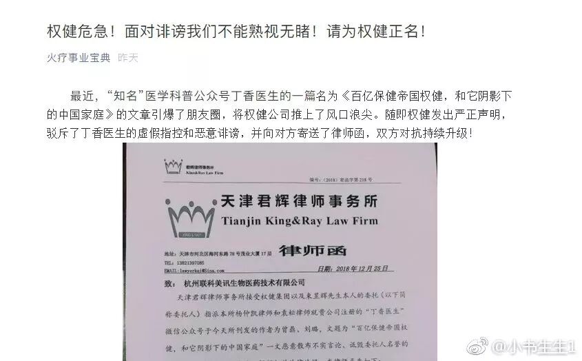 



这几个公众号尴尬了！
