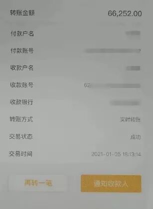 微信聊天记录涂黑复原_聊天记录涂改复原_聊天记录涂黑了怎么看