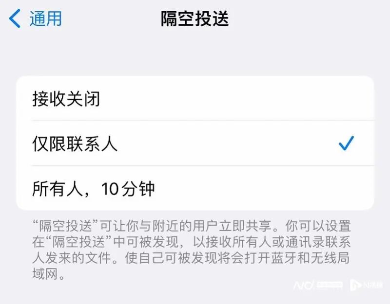 苹果隔空投送发现不了对方_隔空投送怎么用_iphone 隔空投送