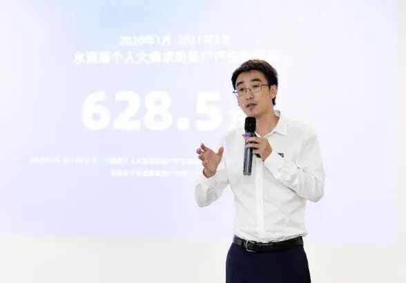 滴水筹 水滴筹首次公示筹款资金账户详情，宣布利息将捐赠社会
