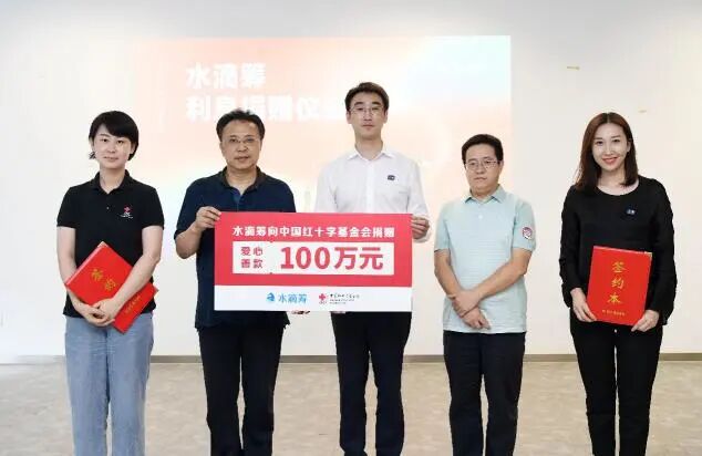 滴水筹款怎么弄_滴水筹医疗众筹平台_滴水筹