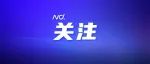 热议！又一知名银行App“崩”了