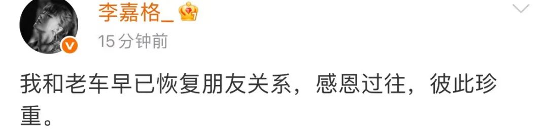 车澈为自己酒后失态行为道歉,知名导演街头小便，本人回应了