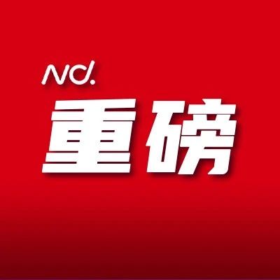 外交部发言人毛宁,亮相!