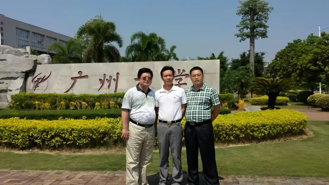 在广州大学，刘一周（左）和张河清（中）合影留念。