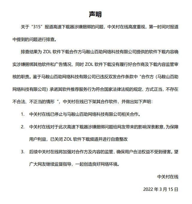 微整形学校哪里好_微整形手术学校_学微整形培训学校哪个好