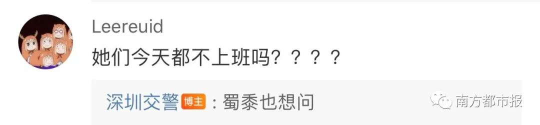 深圳文和友开业刷爆朋友圈，排到5万多号，现场人人人人，交警紧急喊话（组图） - 22