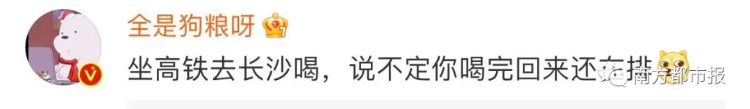 深圳文和友开业刷爆朋友圈，排到5万多号，现场人人人人，交警紧急喊话（组图） - 26