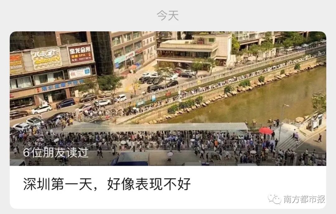 深圳文和友开业刷爆朋友圈，排到5万多号，现场人人人人，交警紧急喊话（组图） - 20