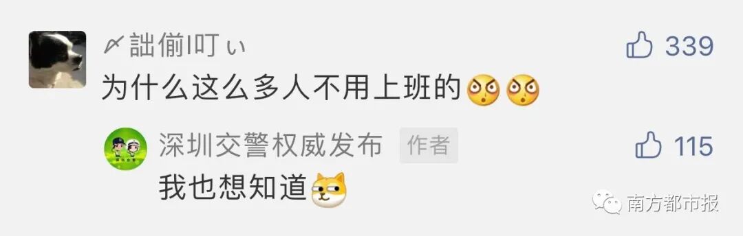 深圳文和友开业刷爆朋友圈，排到5万多号，现场人人人人，交警紧急喊话（组图） - 21