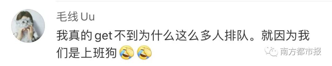 深圳文和友开业刷爆朋友圈，排到5万多号，现场人人人人，交警紧急喊话（组图） - 23