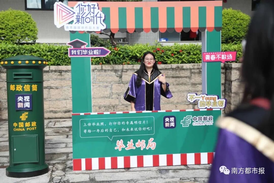 致敬钟南山引用周杰伦，深大校长毕业致辞又火了！看到毕业礼物我酸了（视频/组图） - 31