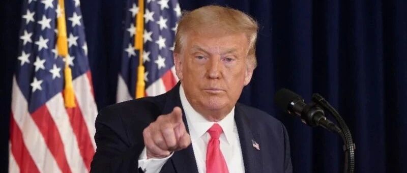 快讯！特朗普确诊新冠