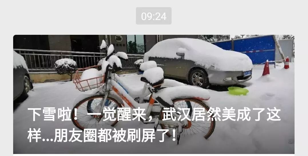 



下雪啦！2018最新版广东雪人出炉，哈哈哈哈哈！元旦冷冷冷
