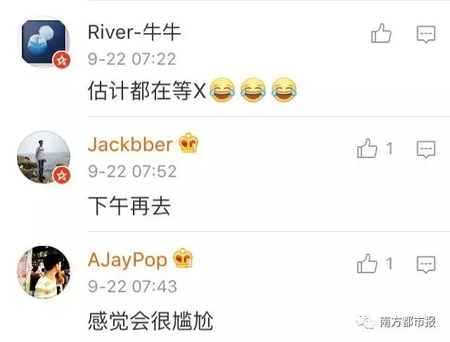 iPhone 8发售苹果店冷清，网友:这届果粉太不争气