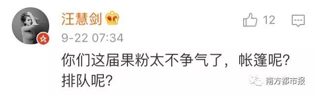 iPhone 8发售苹果店冷清，网友:这届果粉太不争气