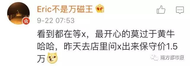 iPhone 8发售苹果店冷清，网友:这届果粉太不争气