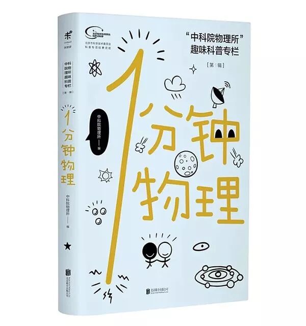 孙宇晨凌晨道歉