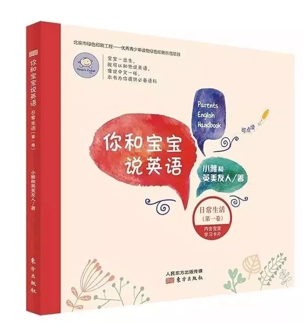 孙宇晨凌晨道歉
