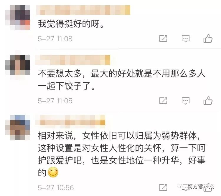 广州一泳场现女性泳道 男士进入将被劝离