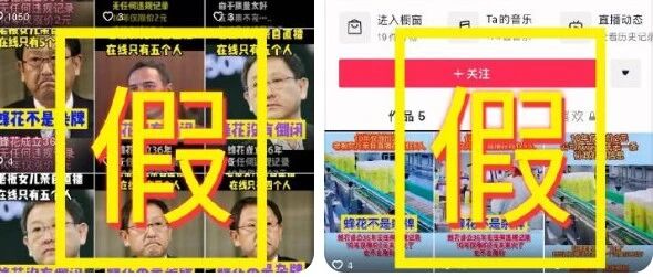 热搜第一！知名国货回应