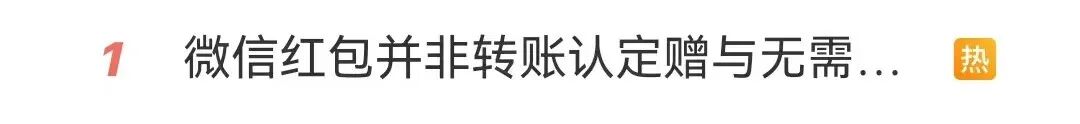 微信退红包怎么退_退微信红包怎么退回去_退还红包微信