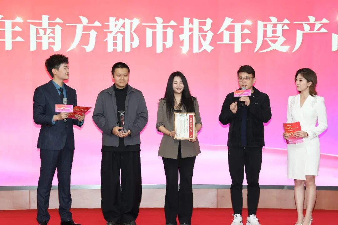 年度产品大奖获奖团队代表发言