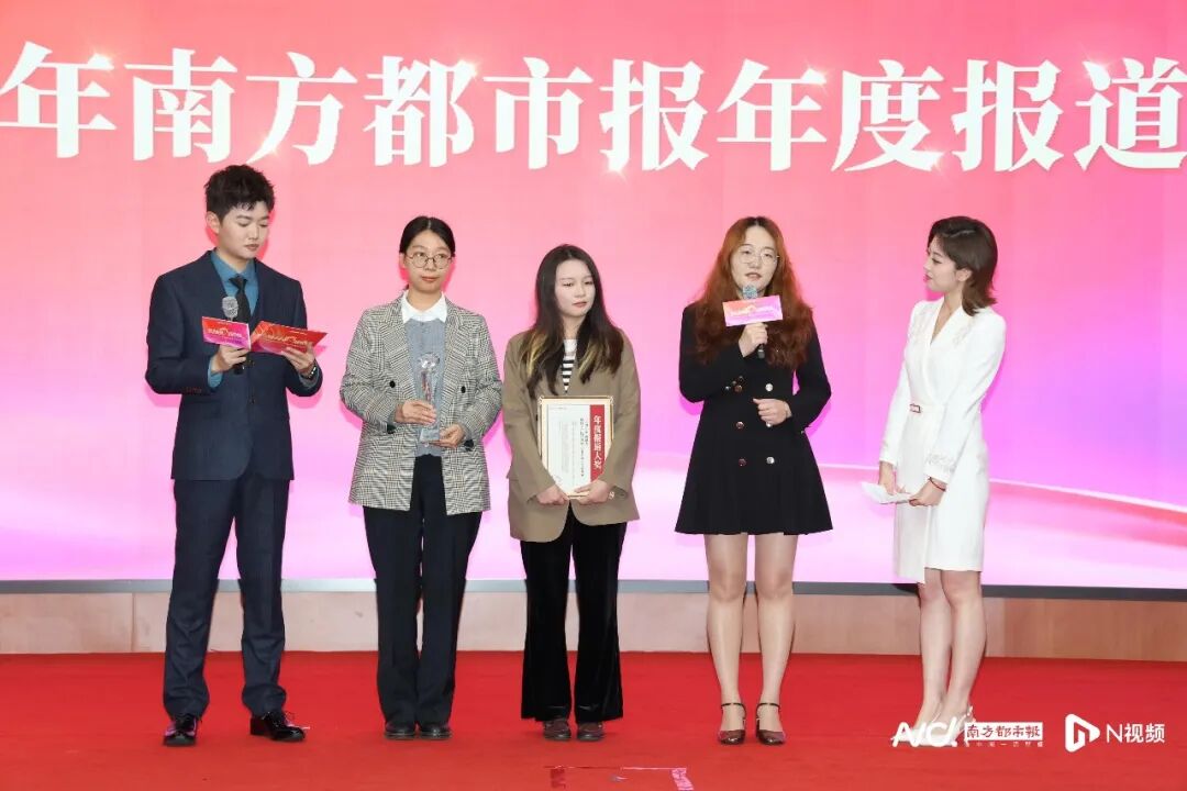 年度报道大奖获奖团队代表发言