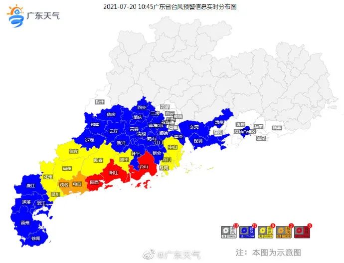 台风"尼格"今晨在珠海登陆