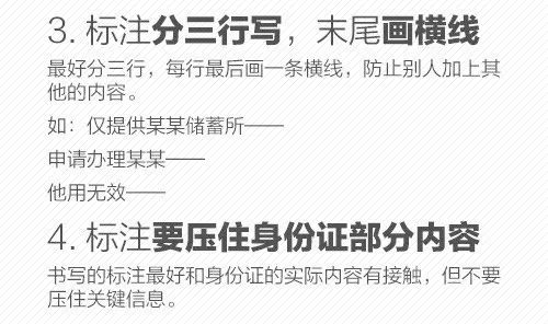 這才是身份證的正面網友一不小心成了反面人物