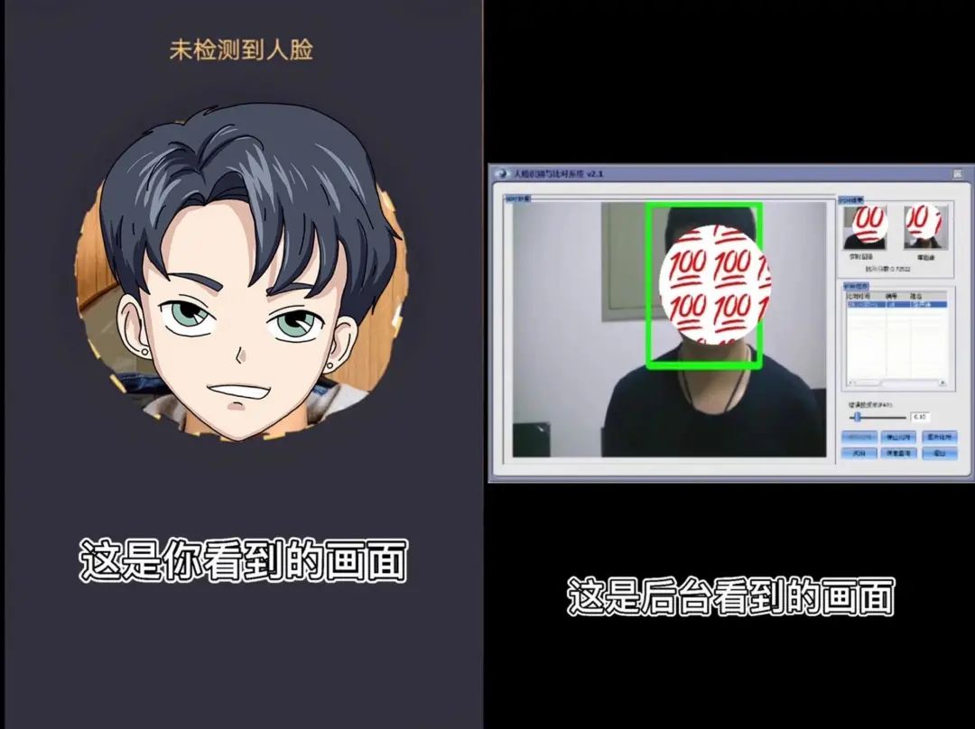 重要提醒!人脸识别,要穿衣服!!!-微信头条网 重要提醒!人脸识别,要穿衣服!!!