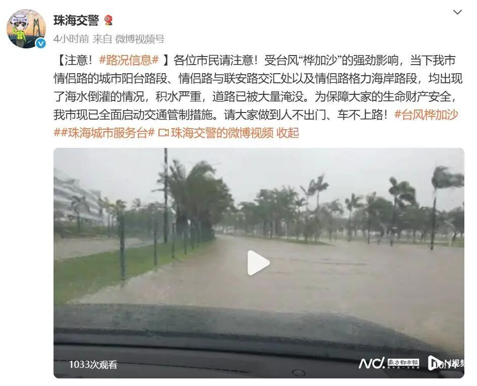 以色列博主让加沙人吃人