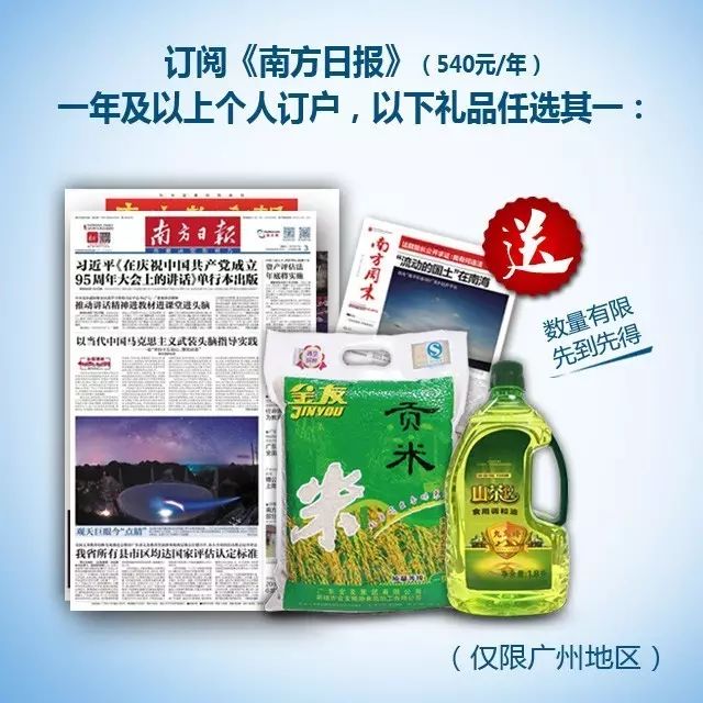 你需要这样一份报纸!有历史,有财富,还送礼!