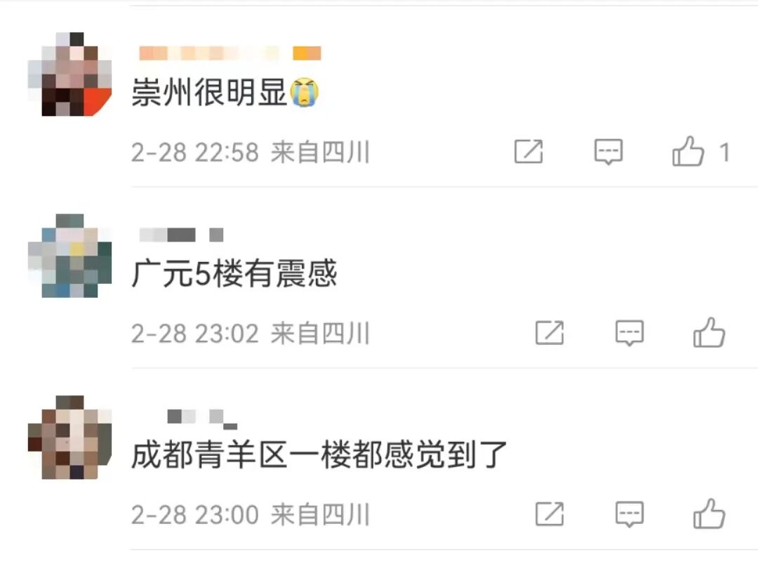 深夜突发！四川4.8级地震（组图） - 9