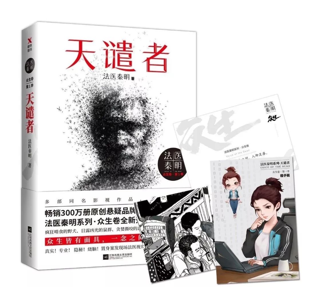 為留學賣房，花了200萬！海歸女回國後實習薪水只有1300元 留學 第3張