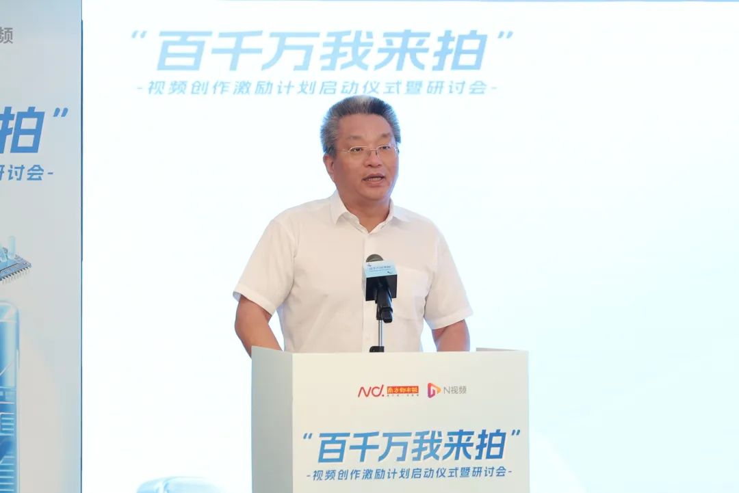 南方报业传媒集团编委，南方都市报社党委副书记、主编刘江涛致辞。