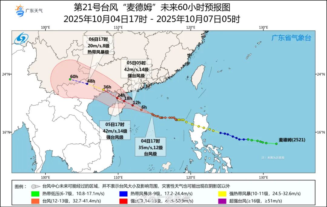 全球最强台风明日登陆广东