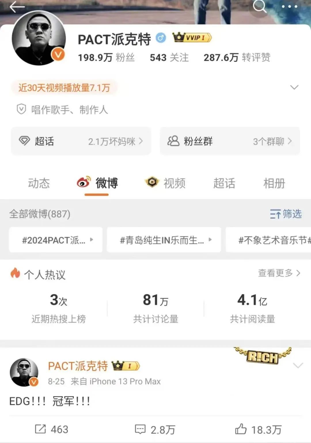 叠纸游戏账号中心_叠纸游戏_叠纸游戏公司有哪些游戏