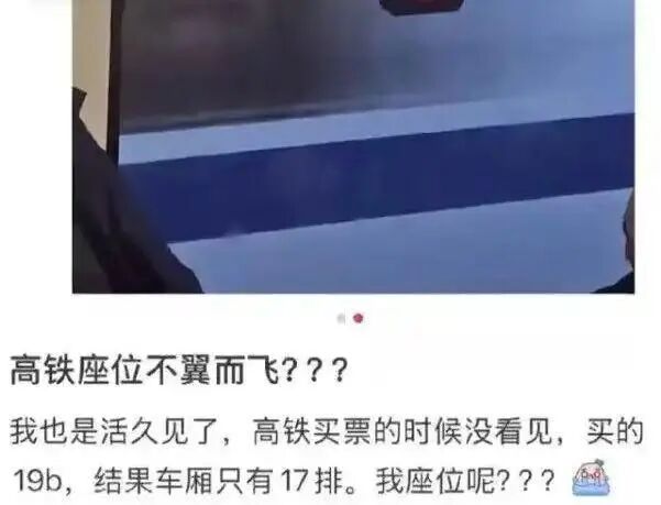 网友发文引发关注。