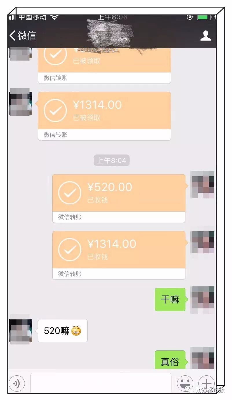 微信又双叒提高了一对一红包额度,原本200元上限的一对一红包额度