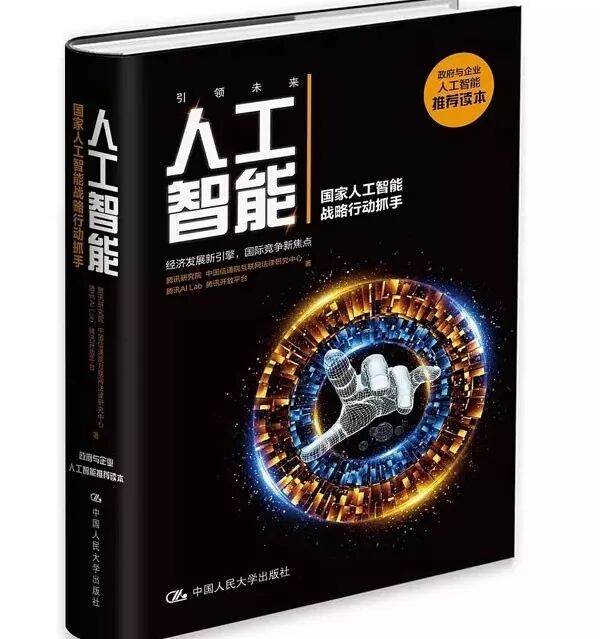孙宇晨凌晨道歉